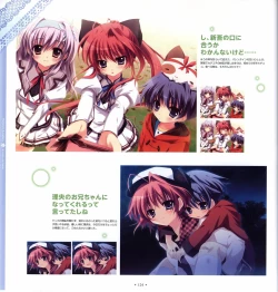 Page 126 of Mashiro-Iro Symphony Visual Fanbook