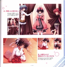Page 133 of Mashiro-Iro Symphony Visual Fanbook