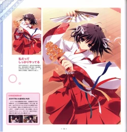 Page 136 of Mashiro-Iro Symphony Visual Fanbook