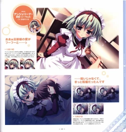 Page 143 of Mashiro-Iro Symphony Visual Fanbook