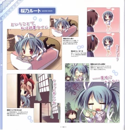 Page 148 of Mashiro-Iro Symphony Visual Fanbook