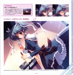 Page 37 of Mashiro-Iro Symphony Visual Fanbook