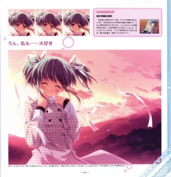 Page 41 of Mashiro-Iro Symphony Visual Fanbook