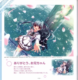 Page 46 of Mashiro-Iro Symphony Visual Fanbook