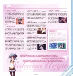 Page 47 of Mashiro-Iro Symphony Visual Fanbook