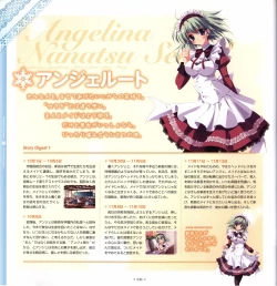 Page 48 of Mashiro-Iro Symphony Visual Fanbook