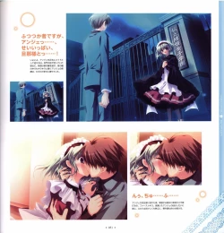 Page 53 of Mashiro-Iro Symphony Visual Fanbook