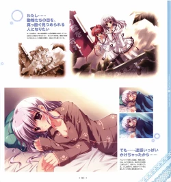 Page 63 of Mashiro-Iro Symphony Visual Fanbook