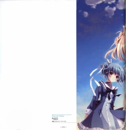 Page 76 of Mashiro-Iro Symphony Visual Fanbook