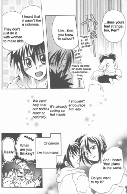 Page 13 of Heartless Red