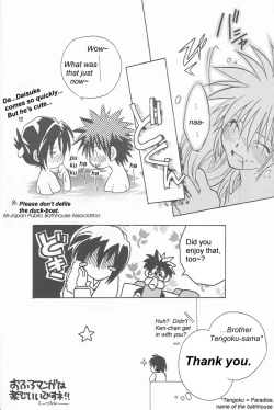 Page 27 of Heartless Red