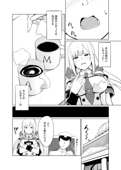 Page 8 of Maryland wa Hagemitai - Maryland wants to get laid