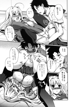 Page 32 of Docchi mo LOVE!?