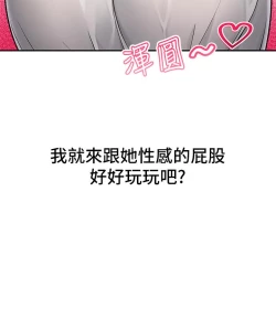 Page 100 of King of hypnotist in Isekai-chinese