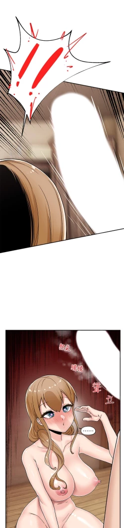 Page 168 of King of hypnotist in Isekai-chinese