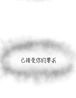 Page 21 of King of hypnotist in Isekai-chinese