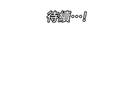 Page 242 of King of hypnotist in Isekai-chinese