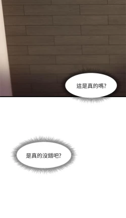 Page 289 of King of hypnotist in Isekai-chinese