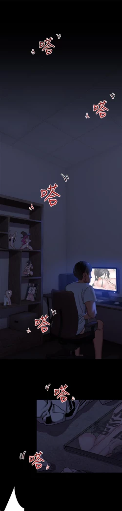 Page 2 of King of hypnotist in Isekai-chinese