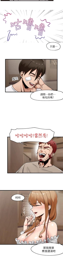 Page 62 of King of hypnotist in Isekai-chinese