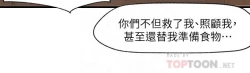 Page 65 of King of hypnotist in Isekai-chinese