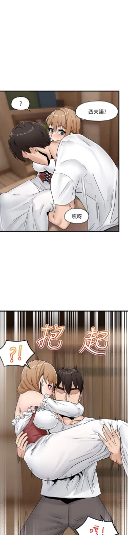 Page 1 of King of hypnotist in Isekai-chinese