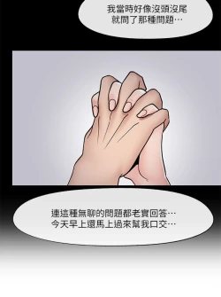 Page 26 of King of hypnotist in Isekai-chinese