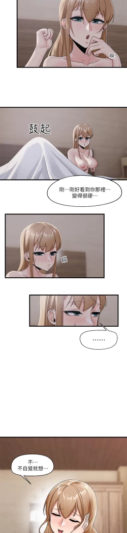 Page 28 of King of hypnotist in Isekai-chinese