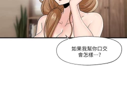 Page 29 of King of hypnotist in Isekai-chinese