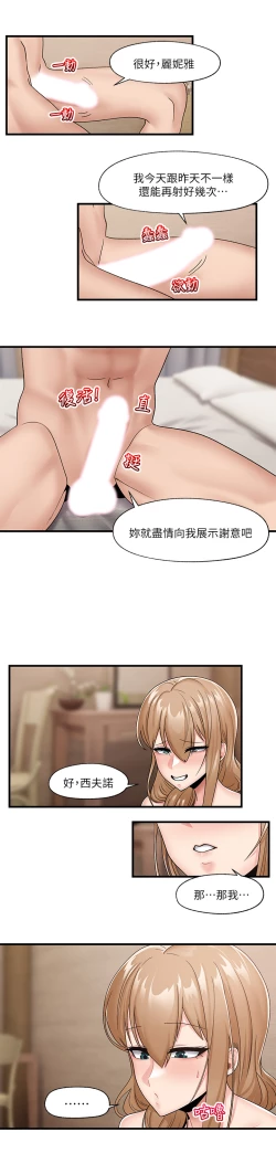 Page 55 of King of hypnotist in Isekai-chinese