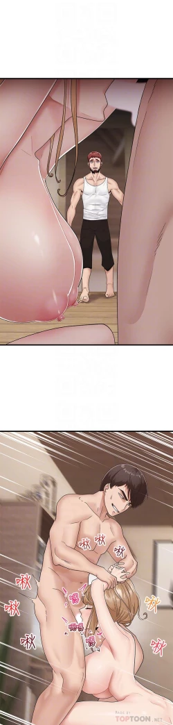 Page 12 of King of hypnotist in Isekai-chinese