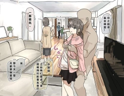 Page 26 of Joushiki Kaihen