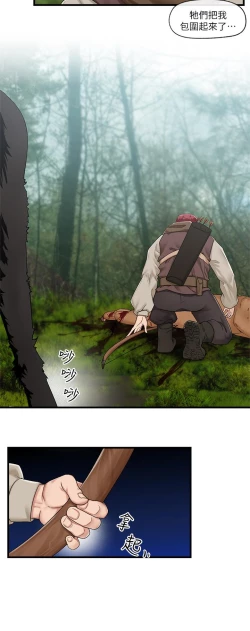 Page 10 of King of hypnotist in Isekai-chinese