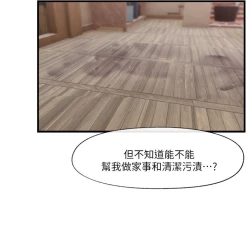 Page 26 of King of hypnotist in Isekai-chinese