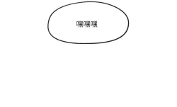 Page 35 of King of hypnotist in Isekai-chinese