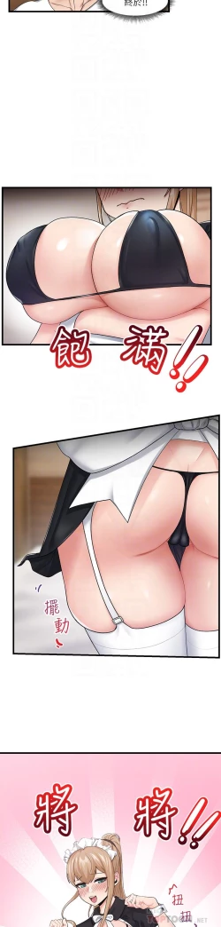 Page 50 of King of hypnotist in Isekai-chinese