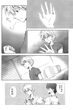 Page 15 of Kin no Eda, Kiniro no Tori 3 | 金枝，金色的鸟 3