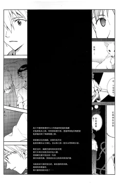 Page 3 of Kin no Eda, Kiniro no Tori 3 | 金枝，金色的鸟 3