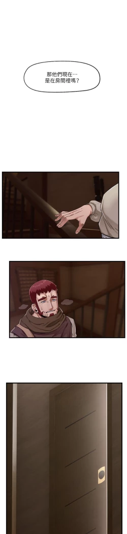 Page 29 of King of hypnotist in Isekai-chinese