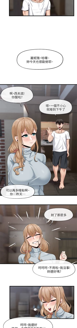 Page 65 of King of hypnotist in Isekai-chinese