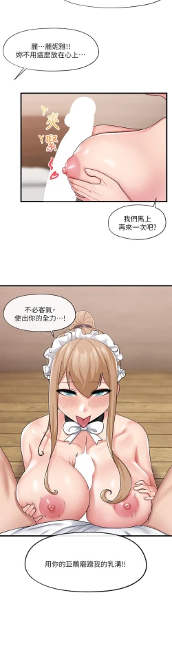 Page 8 of King of hypnotist in Isekai-chinese