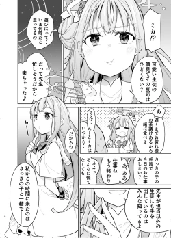 Page 4 of MisonoMika ni Sasowarete Mechakucha ni Suru Hon
