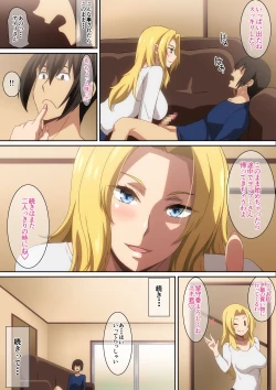 Page 11 of Oyaji no Saikon Aite ga Ero Sugiru!