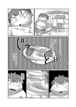 Page 32 of COMIC BOLD 06 Debuota-tachi no Sukebe Jijyou
