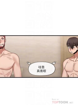 Page 244 of King of hypnotist in Isekai-chinese