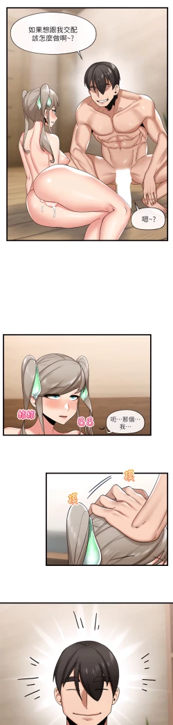 Page 324 of King of hypnotist in Isekai-chinese