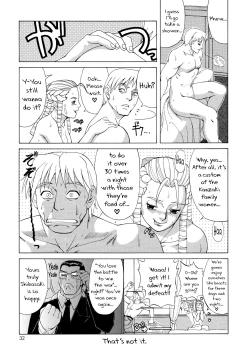 Page 31 of Sakura & Friends Quince Jam