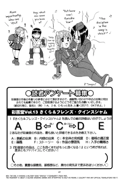 Page 40 of Sakura & Friends Quince Jam