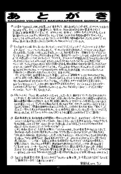 Page 44 of Sakura & Friends Quince Jam