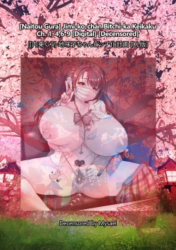 Page 106 of Jimichan Bitchi9